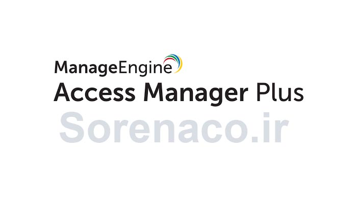 لایسنس Access manager plus _ لایسنس ManageEngine