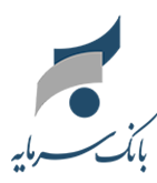 لوگو بانک سرمایه