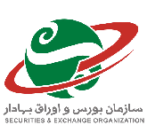 لوگو سازمان بورس اوراق بهادار