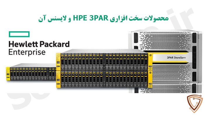 محصولات HP 3PAR