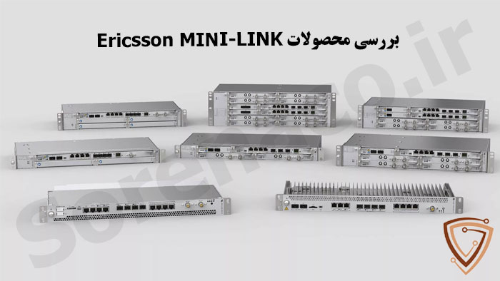 محصولات Ericsson MINI-LINK