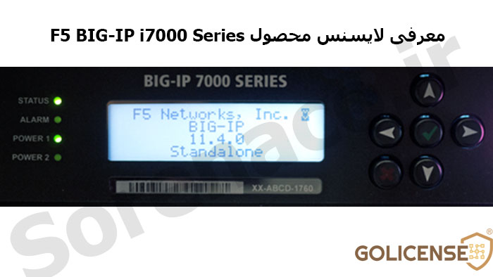 معرفی لایسنس F5 BIG-IP i7000 Series