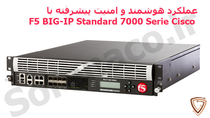 امنیت پیشرفته با لایسنس BIG-IP Standard 7000 Series