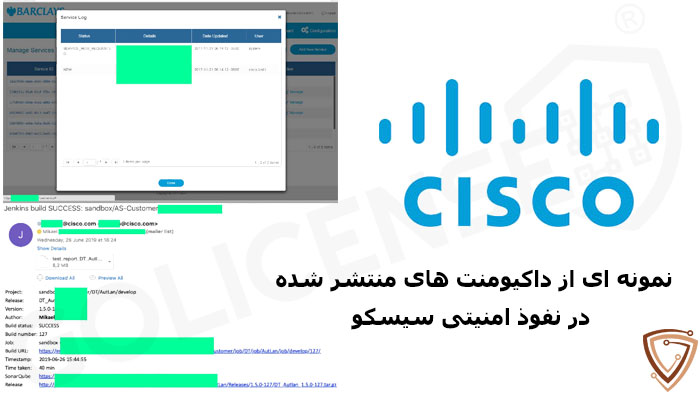 نمونه فایل های منتشر شده در حمله سایبری به سیسکو