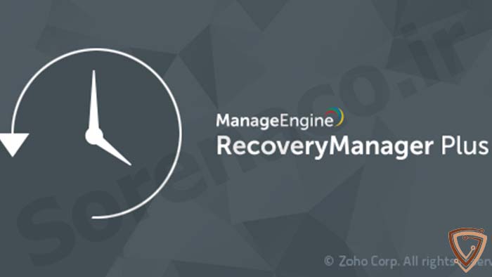 مسیر حفاظت از دادههای مهم با لایسنسManageEngine Recovery Manager Plus