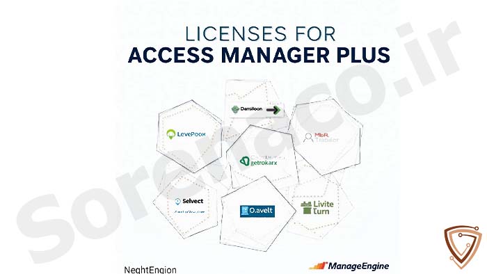 لایسنس Access manager plus