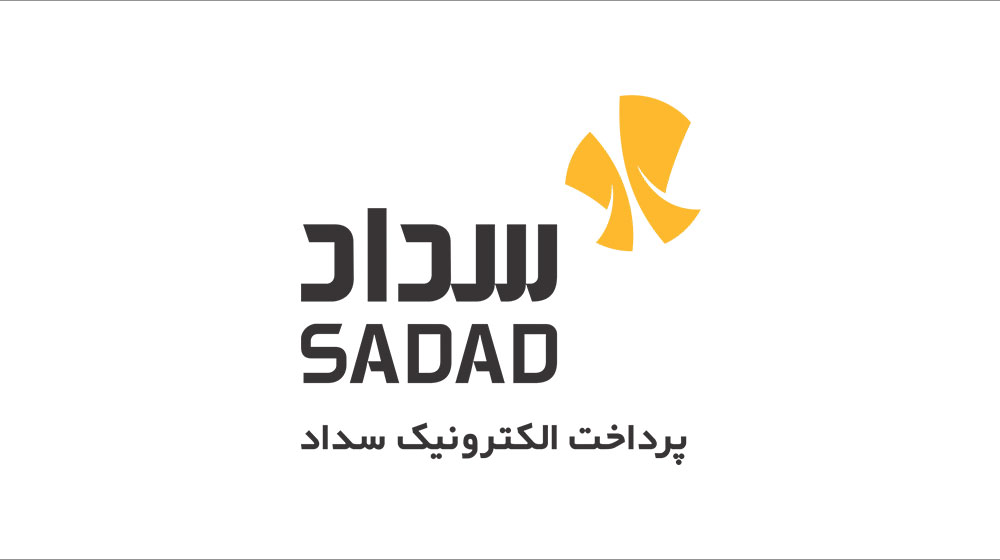 لوگوی سداد