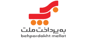 به پرداخت ملت