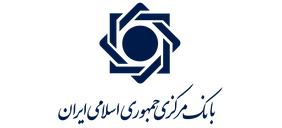 لوگوی بانک مرکزی