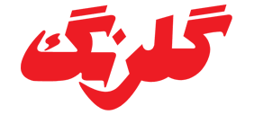 لوگو گلرنگ