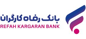 بانک رفاه کارگران